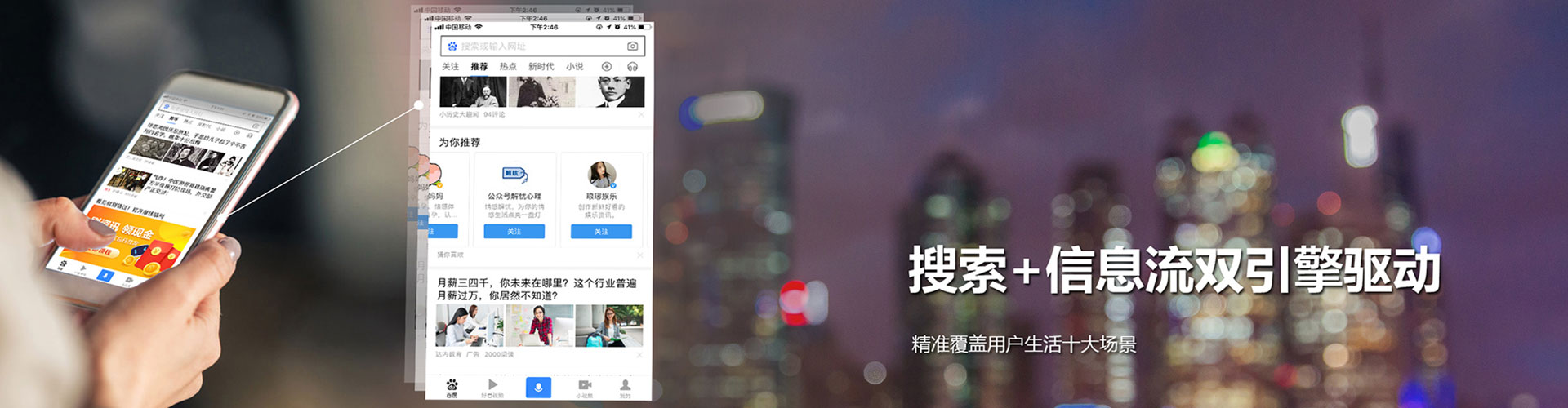 皮山搜索开户返点