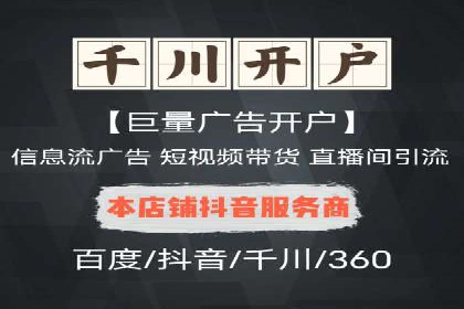 揭秘信息流优化师：成功案例背后的技巧