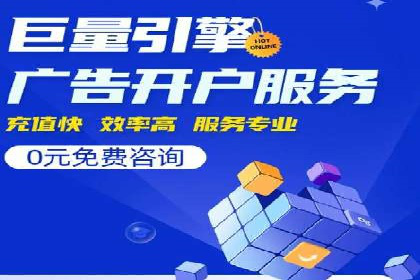 案例分析：SEM广告如何助力企业增长