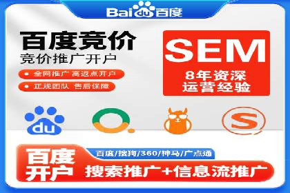 跨屏信息流广告投放的实战经验与效果