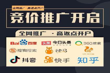 百度竞价推广公司实战经验：如何制定有效的广告计划