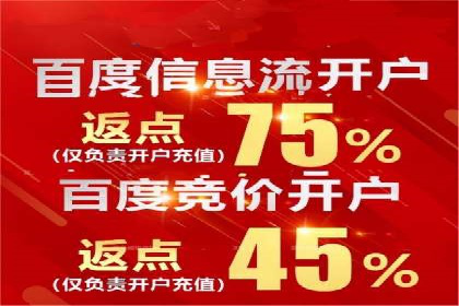 SEM托管优化案例：提升广告投放ROI
