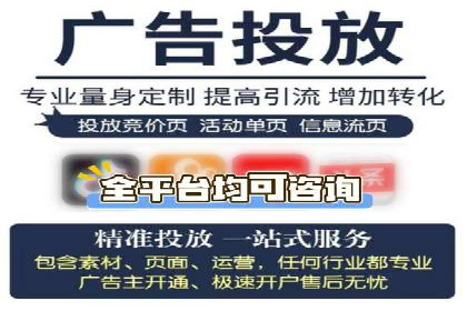 快速上手信息流推广开户：成功案例揭秘